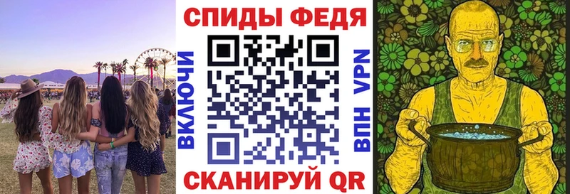 Купить закладки  Канаш  АМФ Premium 