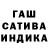 Еда ТГК конопля Ben VanHolstyn