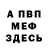 Метадон VHQ Mosxxx Termit