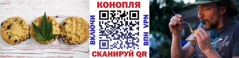 Купить где  Канаш  Еда ТГК конопля 