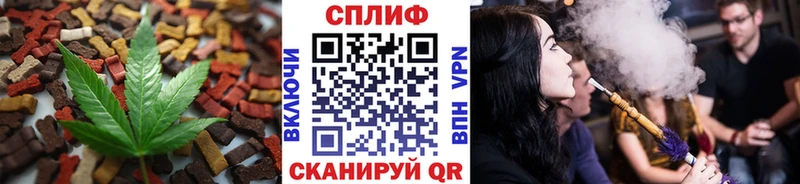 Cannafood марихуана Канаш