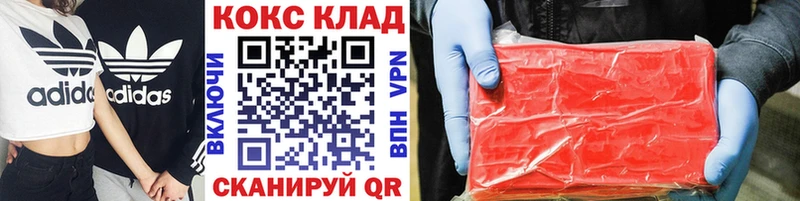 Купить  Канаш  Cocaine VHQ 