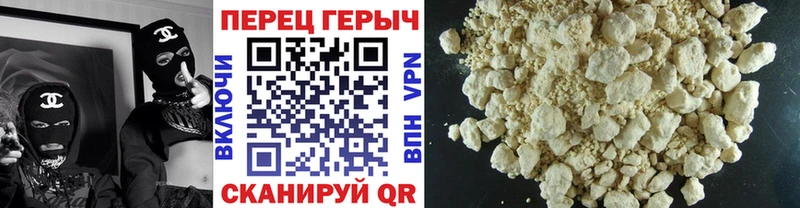 Героин Афган  Купить где  Канаш 