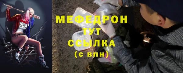кокаин перу Ельня