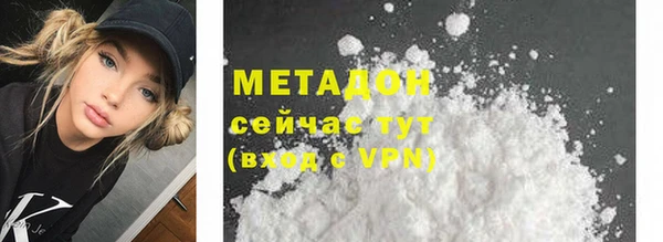 мет Елабуга