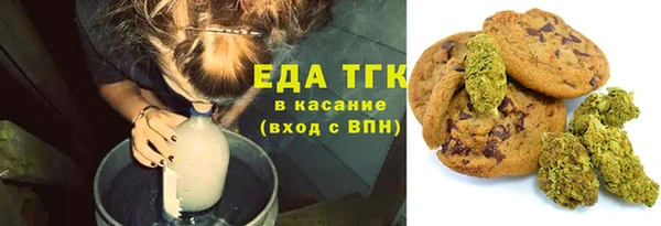 альфа пвп VHQ Заволжье