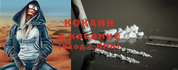 синтетический гашиш Заводоуковск