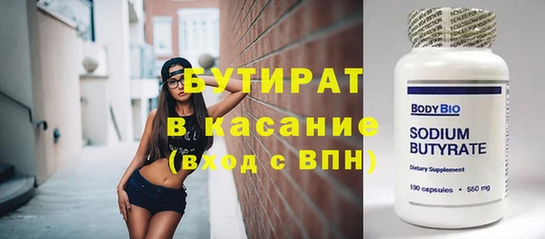 мет Елабуга