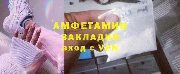кокаин перу Ельня