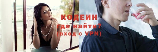 синтетический гашиш Заводоуковск