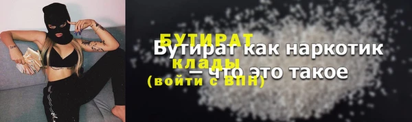 гидропоника Заволжск