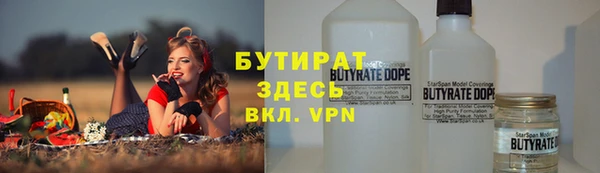 альфа пвп VHQ Заволжье