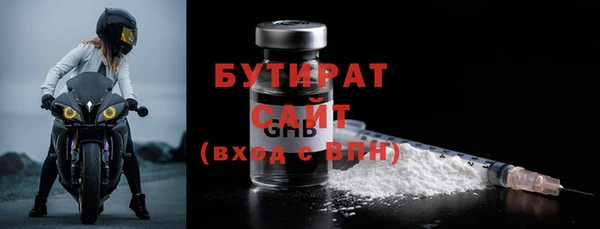 мет Елабуга
