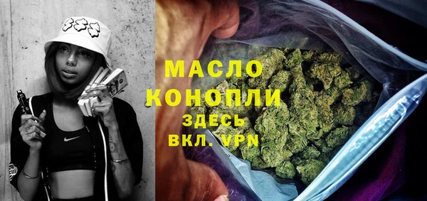 альфа пвп VHQ Заволжье