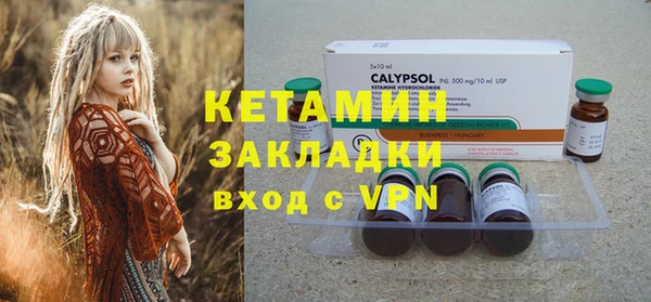 синтетический гашиш Заводоуковск
