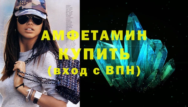 мет Елабуга
