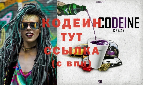 альфа пвп VHQ Заволжье