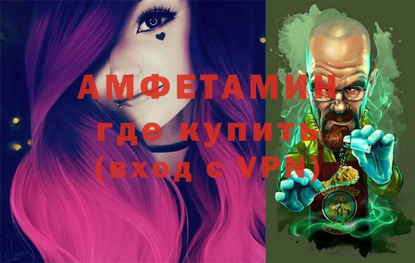 синтетический гашиш Заводоуковск
