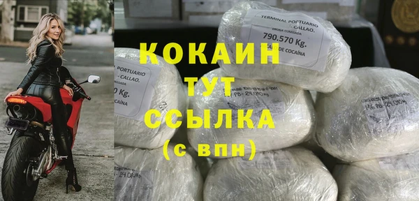 альфа пвп VHQ Заволжье
