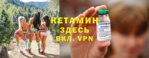 синтетический гашиш Заводоуковск