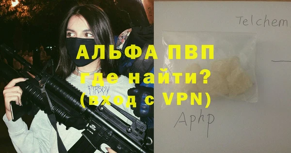гидропоника Заволжск