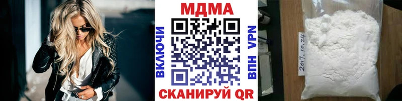 Купить где  Канаш  МДМА молли 