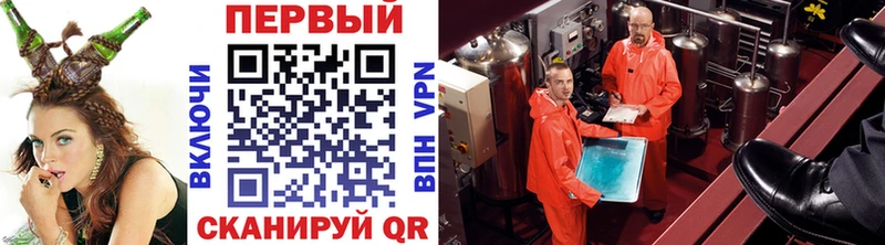 Купить  Канаш  Метамфетамин винт 