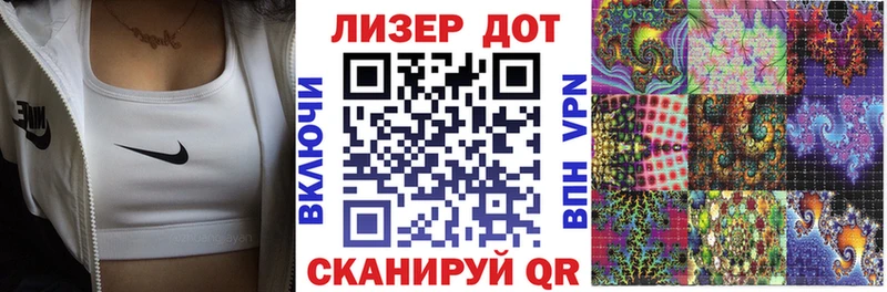 Наркотические марки 1500мкг  Купить где  Канаш 