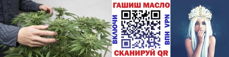 ТГК вейп  Купить закладки  Канаш 